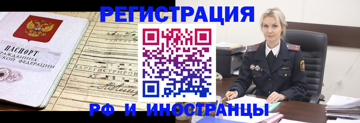 регистрация для школы в Дегтярске